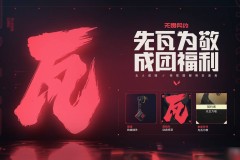 DOTA2更新：全新视觉体验来袭，奇货郎活动免费兑换饰品