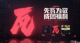 DOTA2更新：全新视觉体验来袭，奇货郎活动免费兑换饰品